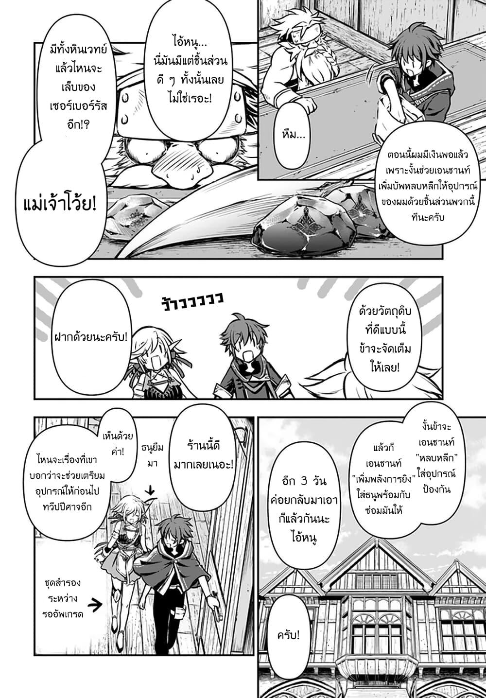 Manga-lc-com อ่านมังงะ อ่านการ์ตูน ออนไลน์ ฟรี Kanzen Kaihi Healer no Kiseki ตอนที่ 1 2 3 4 5 6 7 8 9 10 11 12 13 14 ฟรี ไม่มีโฆษณา Manga-lc - อ่าน มังงะ อ่าน การ์ตูน ออนไลน์ อ่านมังงะ ฟรี