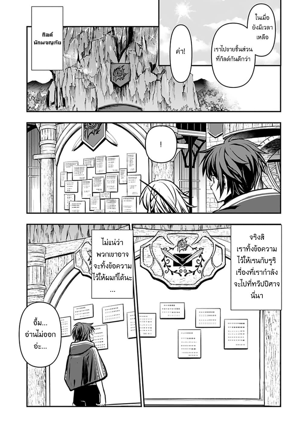 Manga-lc-com อ่านมังงะ อ่านการ์ตูน ออนไลน์ ฟรี Kanzen Kaihi Healer no Kiseki ตอนที่ 1 2 3 4 5 6 7 8 9 10 11 12 13 14 ฟรี ไม่มีโฆษณา Manga-lc - อ่าน มังงะ อ่าน การ์ตูน ออนไลน์ อ่านมังงะ ฟรี