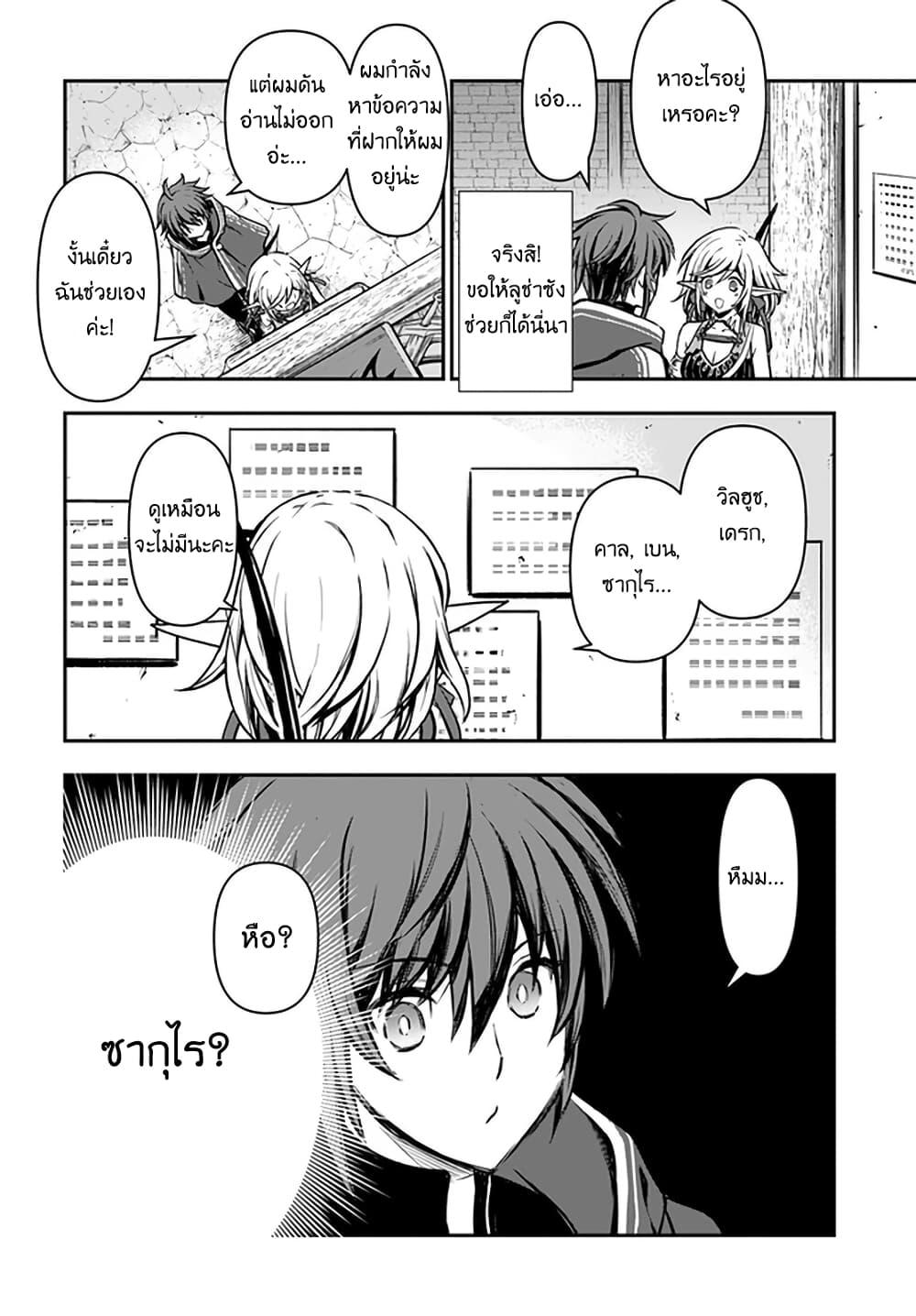 Manga-lc-com อ่านมังงะ อ่านการ์ตูน ออนไลน์ ฟรี Kanzen Kaihi Healer no Kiseki ตอนที่ 1 2 3 4 5 6 7 8 9 10 11 12 13 14 ฟรี ไม่มีโฆษณา Manga-lc - อ่าน มังงะ อ่าน การ์ตูน ออนไลน์ อ่านมังงะ ฟรี