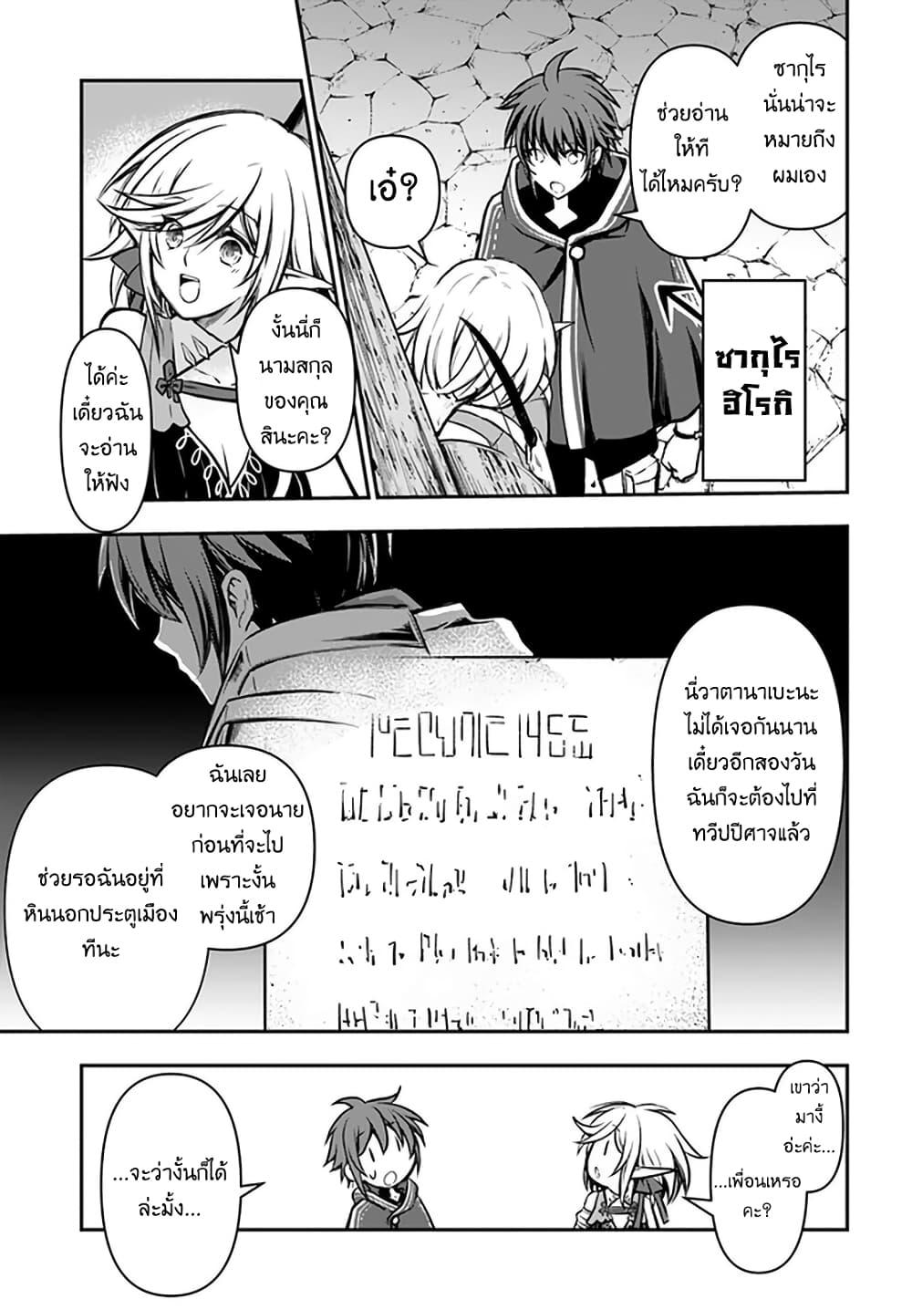 Manga-lc-com อ่านมังงะ อ่านการ์ตูน ออนไลน์ ฟรี Kanzen Kaihi Healer no Kiseki ตอนที่ 1 2 3 4 5 6 7 8 9 10 11 12 13 14 ฟรี ไม่มีโฆษณา Manga-lc - อ่าน มังงะ อ่าน การ์ตูน ออนไลน์ อ่านมังงะ ฟรี