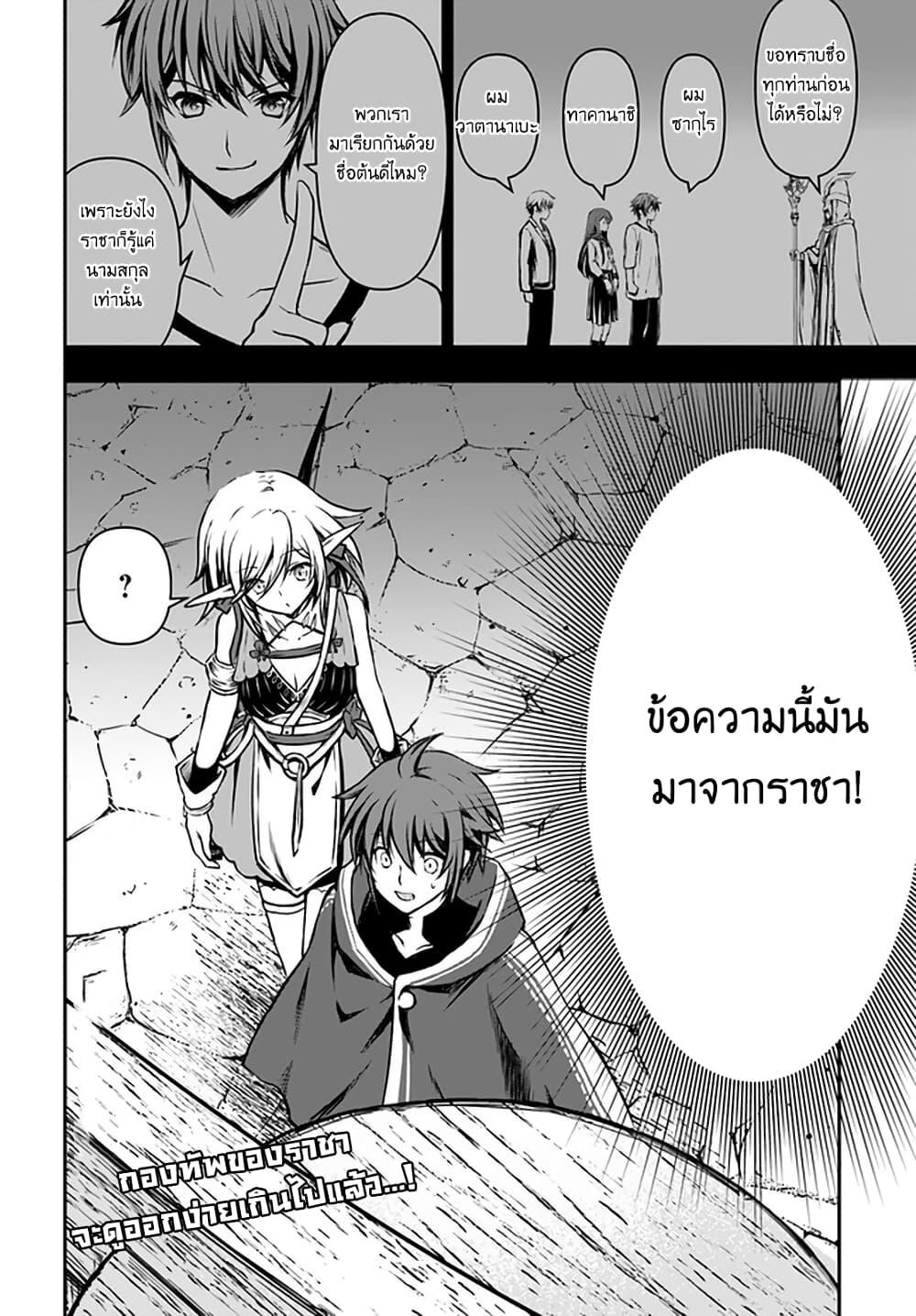 Manga-lc-com อ่านมังงะ อ่านการ์ตูน ออนไลน์ ฟรี Kanzen Kaihi Healer no Kiseki ตอนที่ 1 2 3 4 5 6 7 8 9 10 11 12 13 14 ฟรี ไม่มีโฆษณา Manga-lc - อ่าน มังงะ อ่าน การ์ตูน ออนไลน์ อ่านมังงะ ฟรี