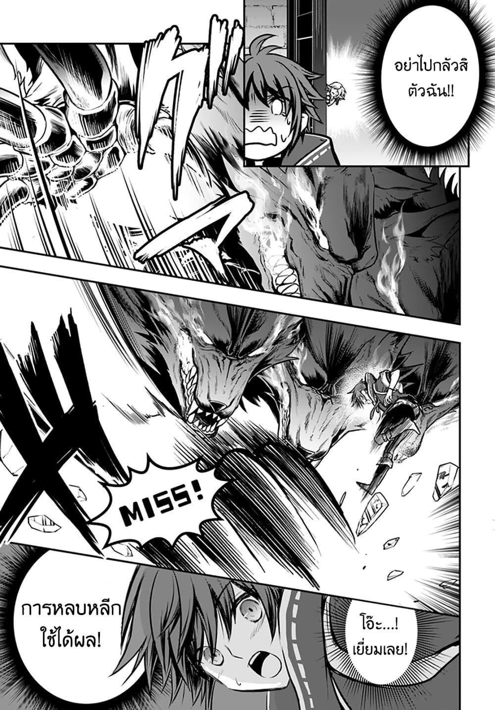 Manga-lc-com อ่านมังงะ อ่านการ์ตูน ออนไลน์ ฟรี Kanzen Kaihi Healer no Kiseki ตอนที่ 1 2 3 4 5 6 7 8 9 10 11 12 13 14 ฟรี ไม่มีโฆษณา Manga-lc - อ่าน มังงะ อ่าน การ์ตูน ออนไลน์ อ่านมังงะ ฟรี