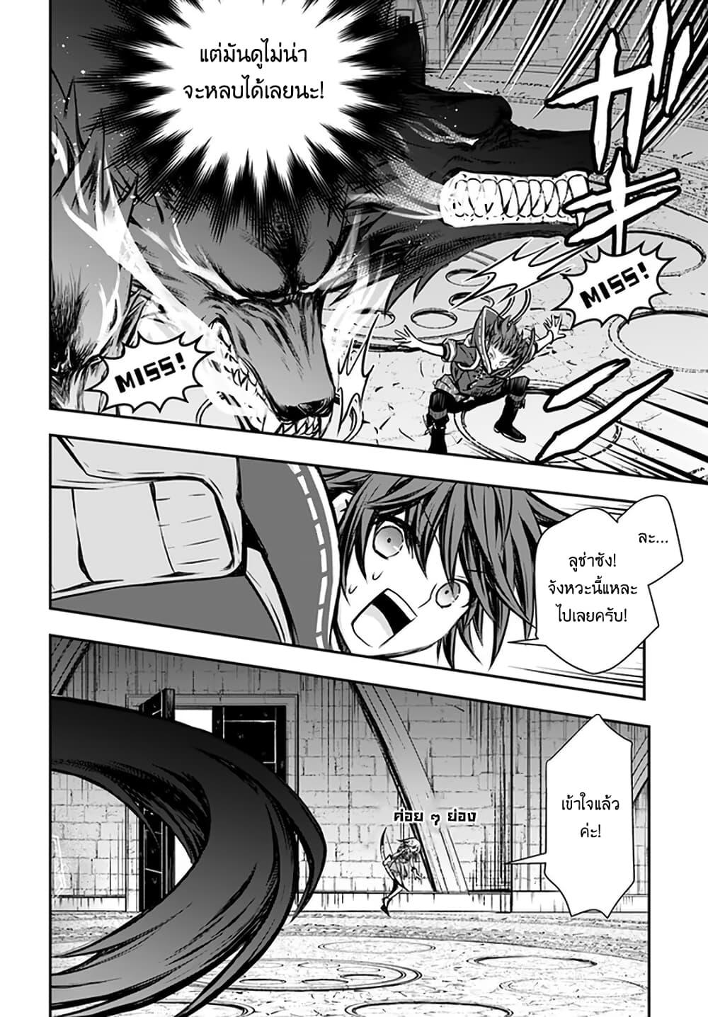 Manga-lc-com อ่านมังงะ อ่านการ์ตูน ออนไลน์ ฟรี Kanzen Kaihi Healer no Kiseki ตอนที่ 1 2 3 4 5 6 7 8 9 10 11 12 13 14 ฟรี ไม่มีโฆษณา Manga-lc - อ่าน มังงะ อ่าน การ์ตูน ออนไลน์ อ่านมังงะ ฟรี