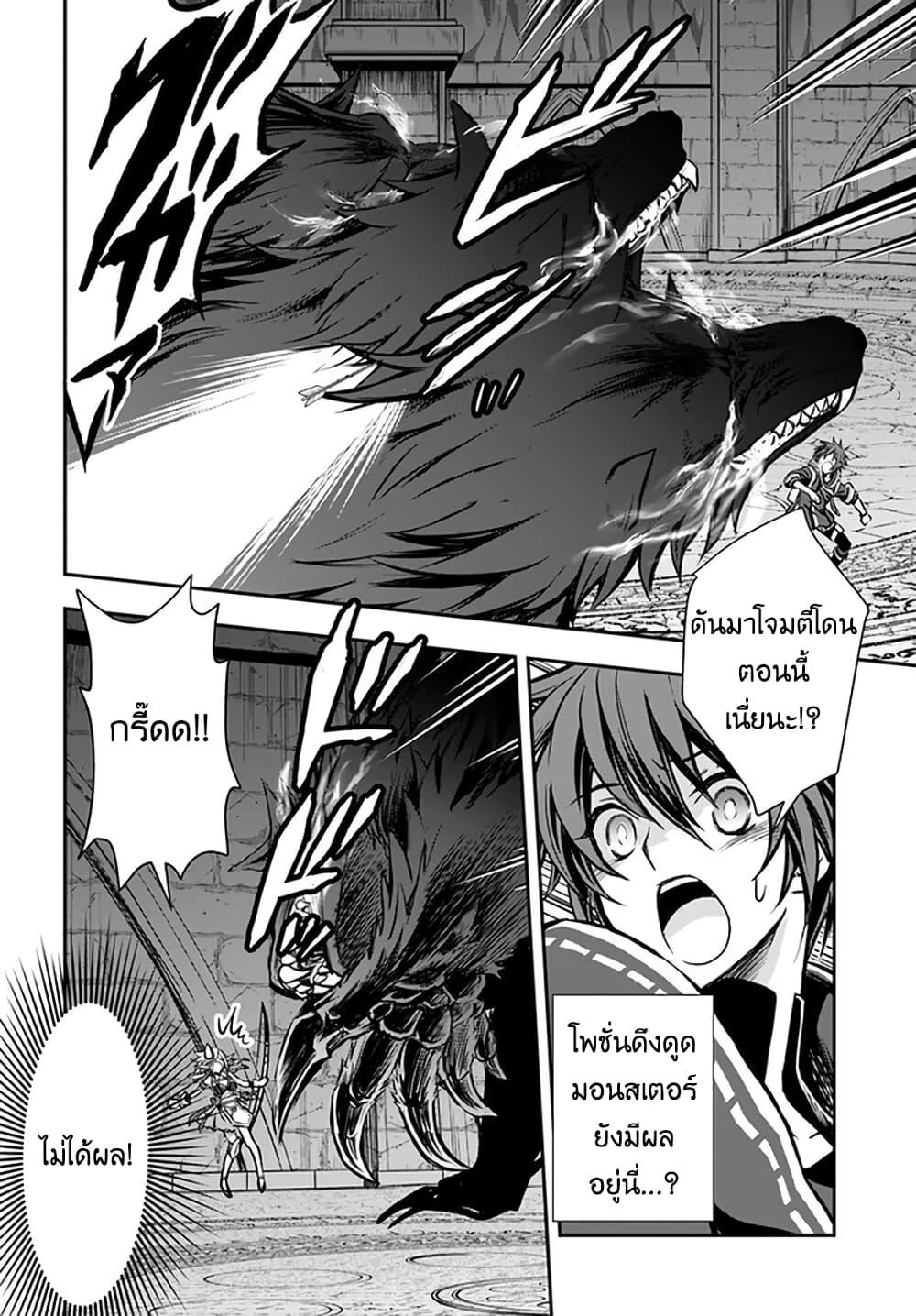 Manga-lc-com อ่านมังงะ อ่านการ์ตูน ออนไลน์ ฟรี Kanzen Kaihi Healer no Kiseki ตอนที่ 1 2 3 4 5 6 7 8 9 10 11 12 13 14 ฟรี ไม่มีโฆษณา Manga-lc - อ่าน มังงะ อ่าน การ์ตูน ออนไลน์ อ่านมังงะ ฟรี