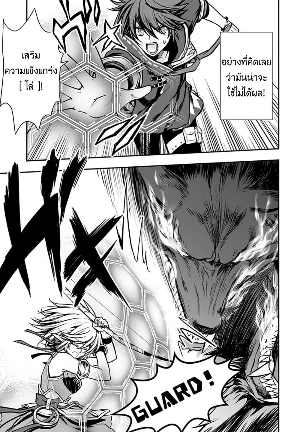 Manga-lc-com อ่านมังงะ อ่านการ์ตูน ออนไลน์ ฟรี Kanzen Kaihi Healer no Kiseki ตอนที่ 1 2 3 4 5 6 7 8 9 10 11 12 13 14 ฟรี ไม่มีโฆษณา Manga-lc - อ่าน มังงะ อ่าน การ์ตูน ออนไลน์ อ่านมังงะ ฟรี