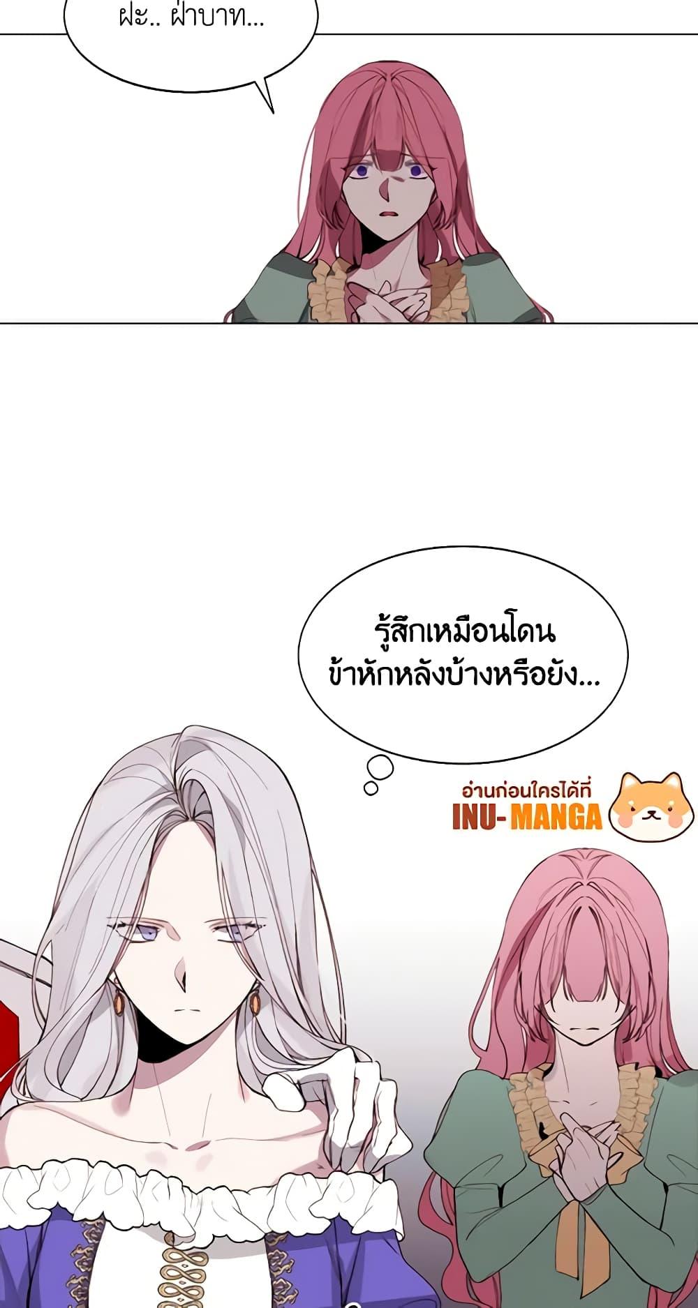 Manga-lc-com อ่านมังงะ อ่านการ์ตูน ออนไลน์ ฟรี The Villainess Needs Her Tyrant ตอนที่ 1 2 3 4 5 6 7 8 9 10 11 12 13 14 ฟรี ไม่มีโฆษณา Manga-lc - อ่าน มังงะ อ่าน การ์ตูน ออนไลน์ อ่านมังงะ ฟรี