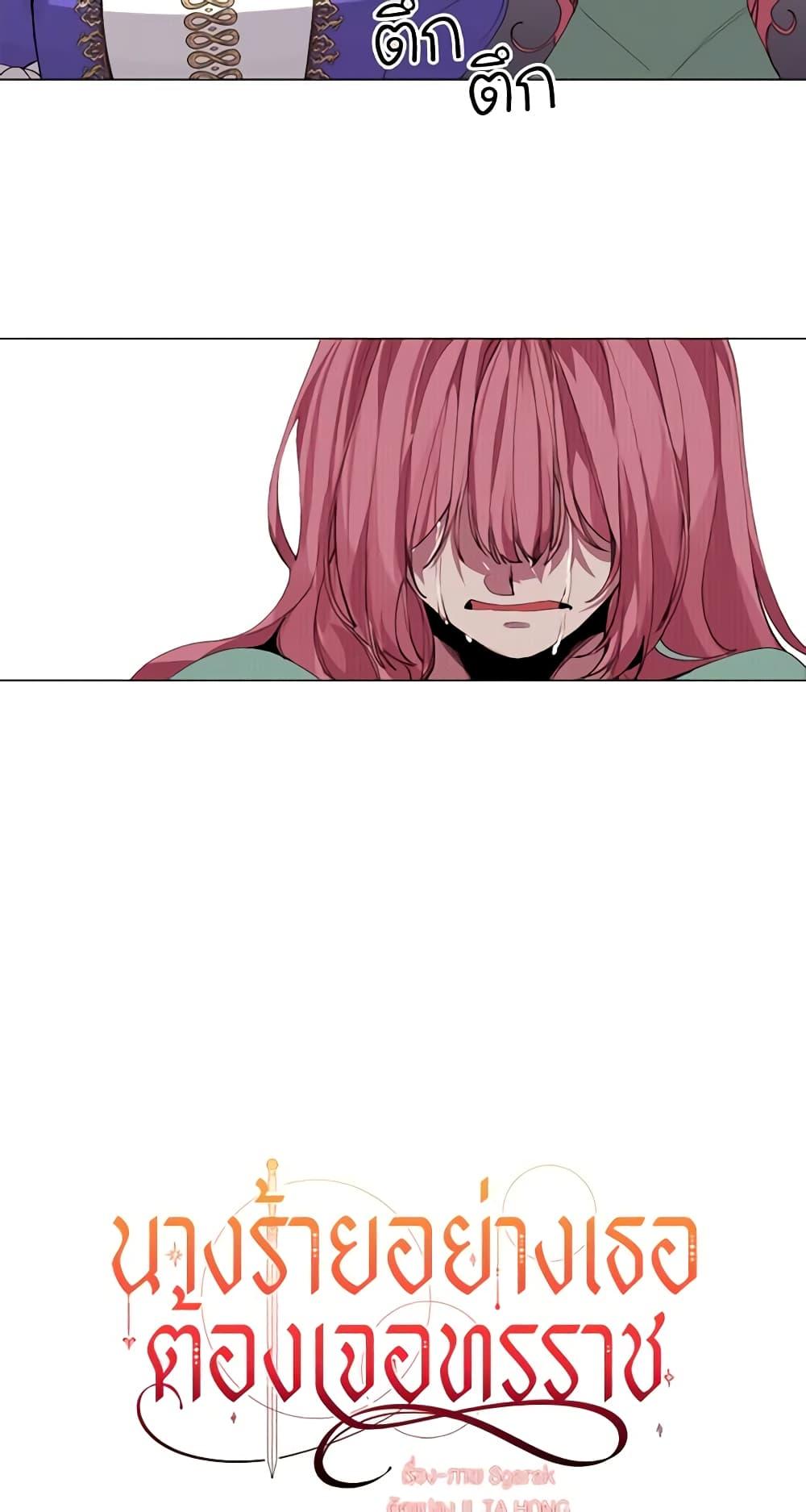 Manga-lc-com อ่านมังงะ อ่านการ์ตูน ออนไลน์ ฟรี The Villainess Needs Her Tyrant ตอนที่ 1 2 3 4 5 6 7 8 9 10 11 12 13 14 ฟรี ไม่มีโฆษณา Manga-lc - อ่าน มังงะ อ่าน การ์ตูน ออนไลน์ อ่านมังงะ ฟรี
