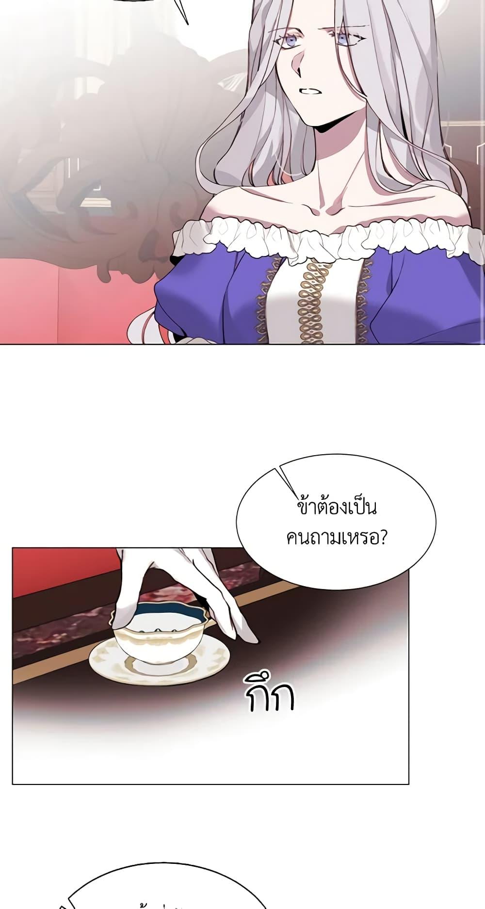 Manga-lc-com อ่านมังงะ อ่านการ์ตูน ออนไลน์ ฟรี The Villainess Needs Her Tyrant ตอนที่ 1 2 3 4 5 6 7 8 9 10 11 12 13 14 ฟรี ไม่มีโฆษณา Manga-lc - อ่าน มังงะ อ่าน การ์ตูน ออนไลน์ อ่านมังงะ ฟรี