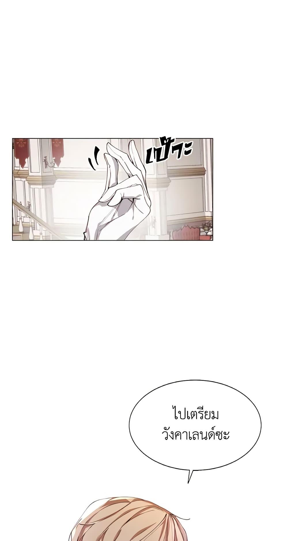 Manga-lc-com อ่านมังงะ อ่านการ์ตูน ออนไลน์ ฟรี The Villainess Needs Her Tyrant ตอนที่ 1 2 3 4 5 6 7 8 9 10 11 12 13 14 ฟรี ไม่มีโฆษณา Manga-lc - อ่าน มังงะ อ่าน การ์ตูน ออนไลน์ อ่านมังงะ ฟรี