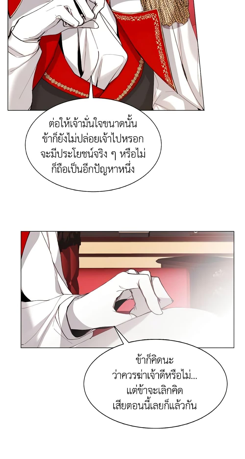 Manga-lc-com อ่านมังงะ อ่านการ์ตูน ออนไลน์ ฟรี The Villainess Needs Her Tyrant ตอนที่ 1 2 3 4 5 6 7 8 9 10 11 12 13 14 ฟรี ไม่มีโฆษณา Manga-lc - อ่าน มังงะ อ่าน การ์ตูน ออนไลน์ อ่านมังงะ ฟรี
