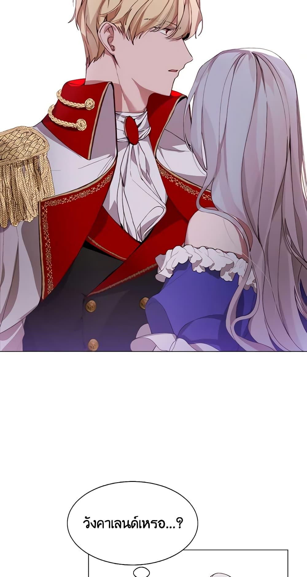 Manga-lc-com อ่านมังงะ อ่านการ์ตูน ออนไลน์ ฟรี The Villainess Needs Her Tyrant ตอนที่ 1 2 3 4 5 6 7 8 9 10 11 12 13 14 ฟรี ไม่มีโฆษณา Manga-lc - อ่าน มังงะ อ่าน การ์ตูน ออนไลน์ อ่านมังงะ ฟรี