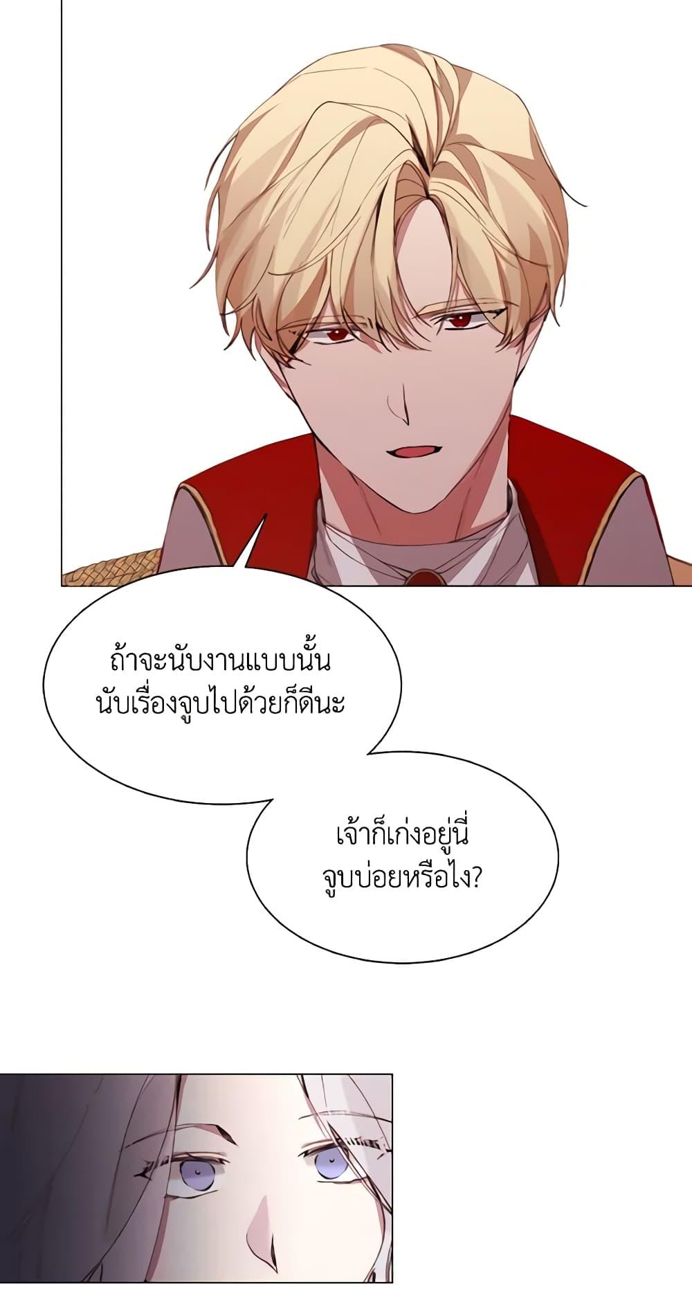Manga-lc-com อ่านมังงะ อ่านการ์ตูน ออนไลน์ ฟรี The Villainess Needs Her Tyrant ตอนที่ 1 2 3 4 5 6 7 8 9 10 11 12 13 14 ฟรี ไม่มีโฆษณา Manga-lc - อ่าน มังงะ อ่าน การ์ตูน ออนไลน์ อ่านมังงะ ฟรี
