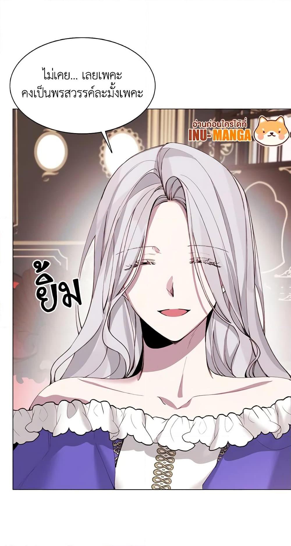 Manga-lc-com อ่านมังงะ อ่านการ์ตูน ออนไลน์ ฟรี The Villainess Needs Her Tyrant ตอนที่ 1 2 3 4 5 6 7 8 9 10 11 12 13 14 ฟรี ไม่มีโฆษณา Manga-lc - อ่าน มังงะ อ่าน การ์ตูน ออนไลน์ อ่านมังงะ ฟรี