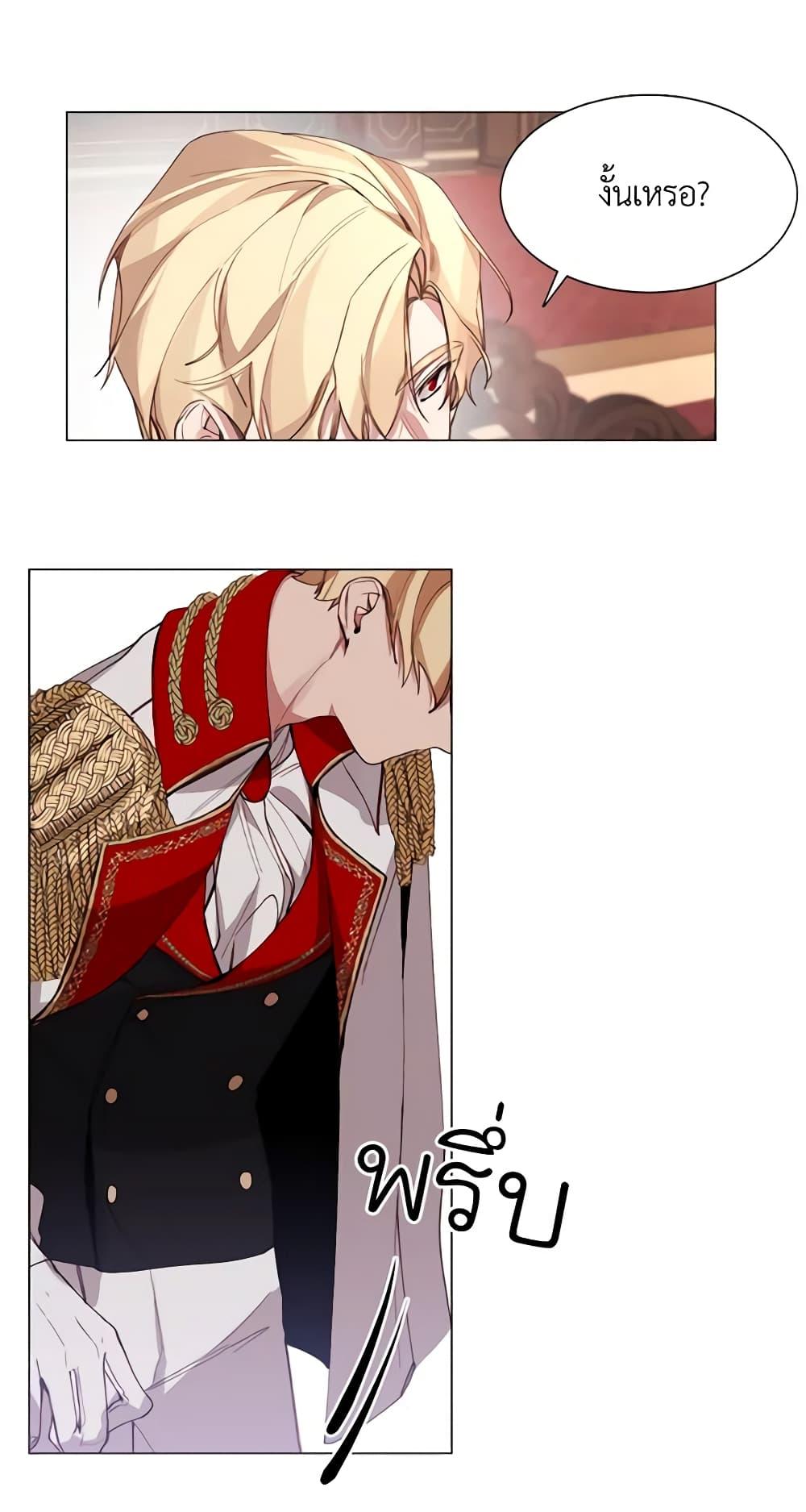 Manga-lc-com อ่านมังงะ อ่านการ์ตูน ออนไลน์ ฟรี The Villainess Needs Her Tyrant ตอนที่ 1 2 3 4 5 6 7 8 9 10 11 12 13 14 ฟรี ไม่มีโฆษณา Manga-lc - อ่าน มังงะ อ่าน การ์ตูน ออนไลน์ อ่านมังงะ ฟรี