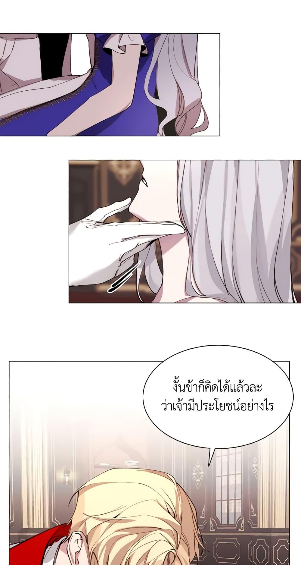 Manga-lc-com อ่านมังงะ อ่านการ์ตูน ออนไลน์ ฟรี The Villainess Needs Her Tyrant ตอนที่ 1 2 3 4 5 6 7 8 9 10 11 12 13 14 ฟรี ไม่มีโฆษณา Manga-lc - อ่าน มังงะ อ่าน การ์ตูน ออนไลน์ อ่านมังงะ ฟรี