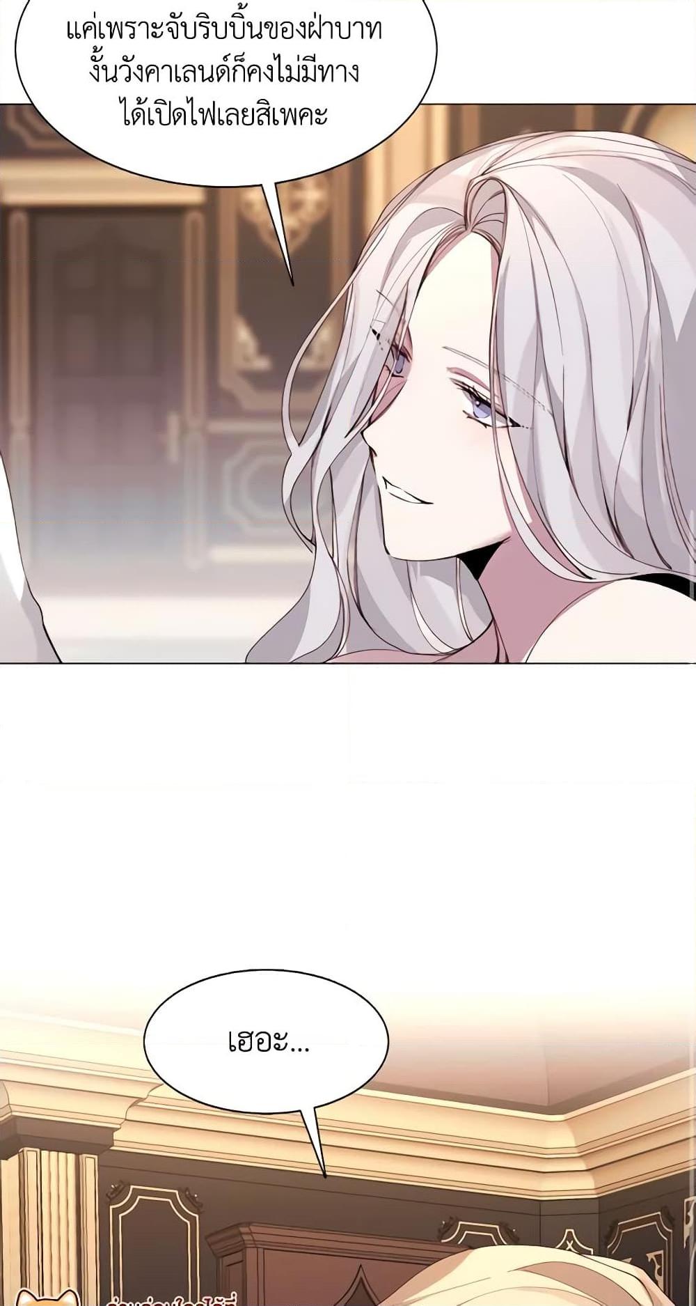 Manga-lc-com อ่านมังงะ อ่านการ์ตูน ออนไลน์ ฟรี The Villainess Needs Her Tyrant ตอนที่ 1 2 3 4 5 6 7 8 9 10 11 12 13 14 ฟรี ไม่มีโฆษณา Manga-lc - อ่าน มังงะ อ่าน การ์ตูน ออนไลน์ อ่านมังงะ ฟรี