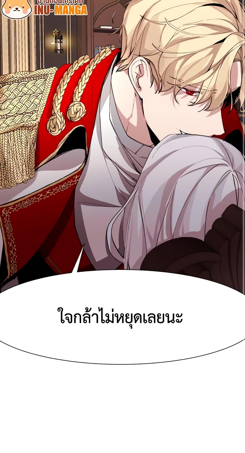 Manga-lc-com อ่านมังงะ อ่านการ์ตูน ออนไลน์ ฟรี The Villainess Needs Her Tyrant ตอนที่ 1 2 3 4 5 6 7 8 9 10 11 12 13 14 ฟรี ไม่มีโฆษณา Manga-lc - อ่าน มังงะ อ่าน การ์ตูน ออนไลน์ อ่านมังงะ ฟรี