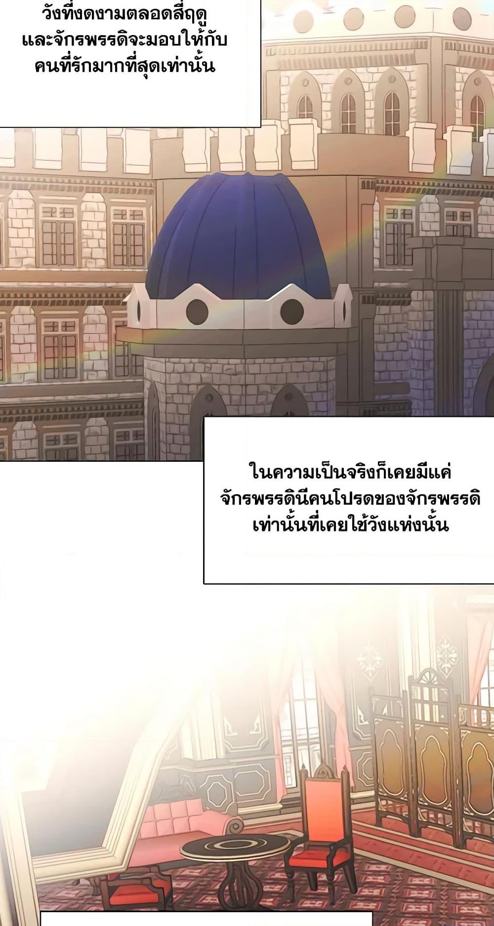 Manga-lc-com อ่านมังงะ อ่านการ์ตูน ออนไลน์ ฟรี The Villainess Needs Her Tyrant ตอนที่ 1 2 3 4 5 6 7 8 9 10 11 12 13 14 ฟรี ไม่มีโฆษณา Manga-lc - อ่าน มังงะ อ่าน การ์ตูน ออนไลน์ อ่านมังงะ ฟรี