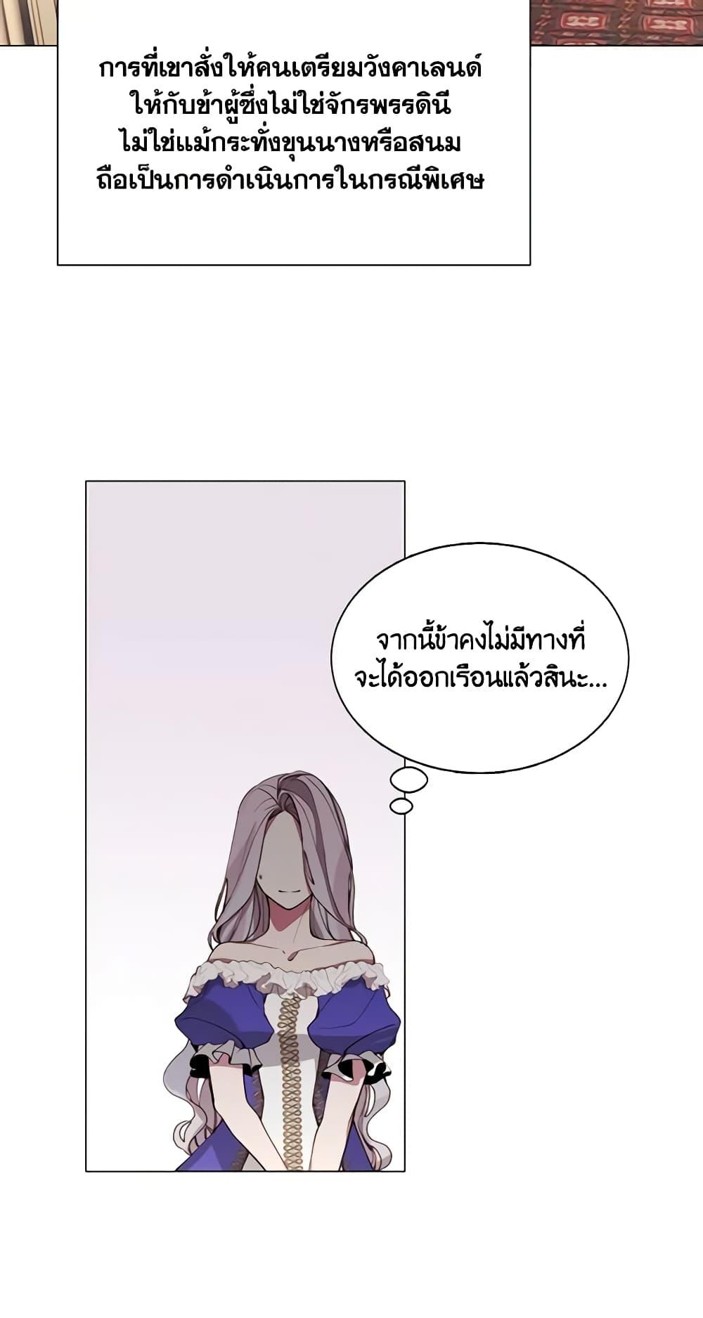 Manga-lc-com อ่านมังงะ อ่านการ์ตูน ออนไลน์ ฟรี The Villainess Needs Her Tyrant ตอนที่ 1 2 3 4 5 6 7 8 9 10 11 12 13 14 ฟรี ไม่มีโฆษณา Manga-lc - อ่าน มังงะ อ่าน การ์ตูน ออนไลน์ อ่านมังงะ ฟรี