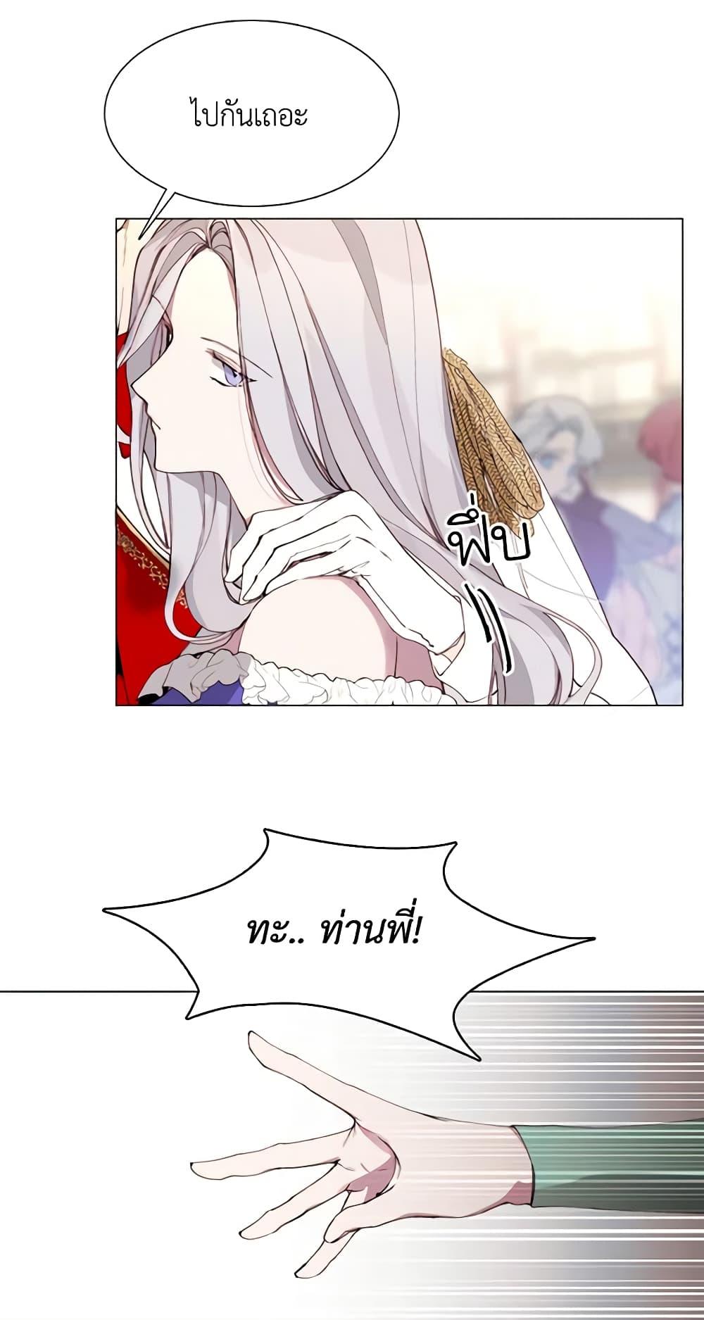 Manga-lc-com อ่านมังงะ อ่านการ์ตูน ออนไลน์ ฟรี The Villainess Needs Her Tyrant ตอนที่ 1 2 3 4 5 6 7 8 9 10 11 12 13 14 ฟรี ไม่มีโฆษณา Manga-lc - อ่าน มังงะ อ่าน การ์ตูน ออนไลน์ อ่านมังงะ ฟรี