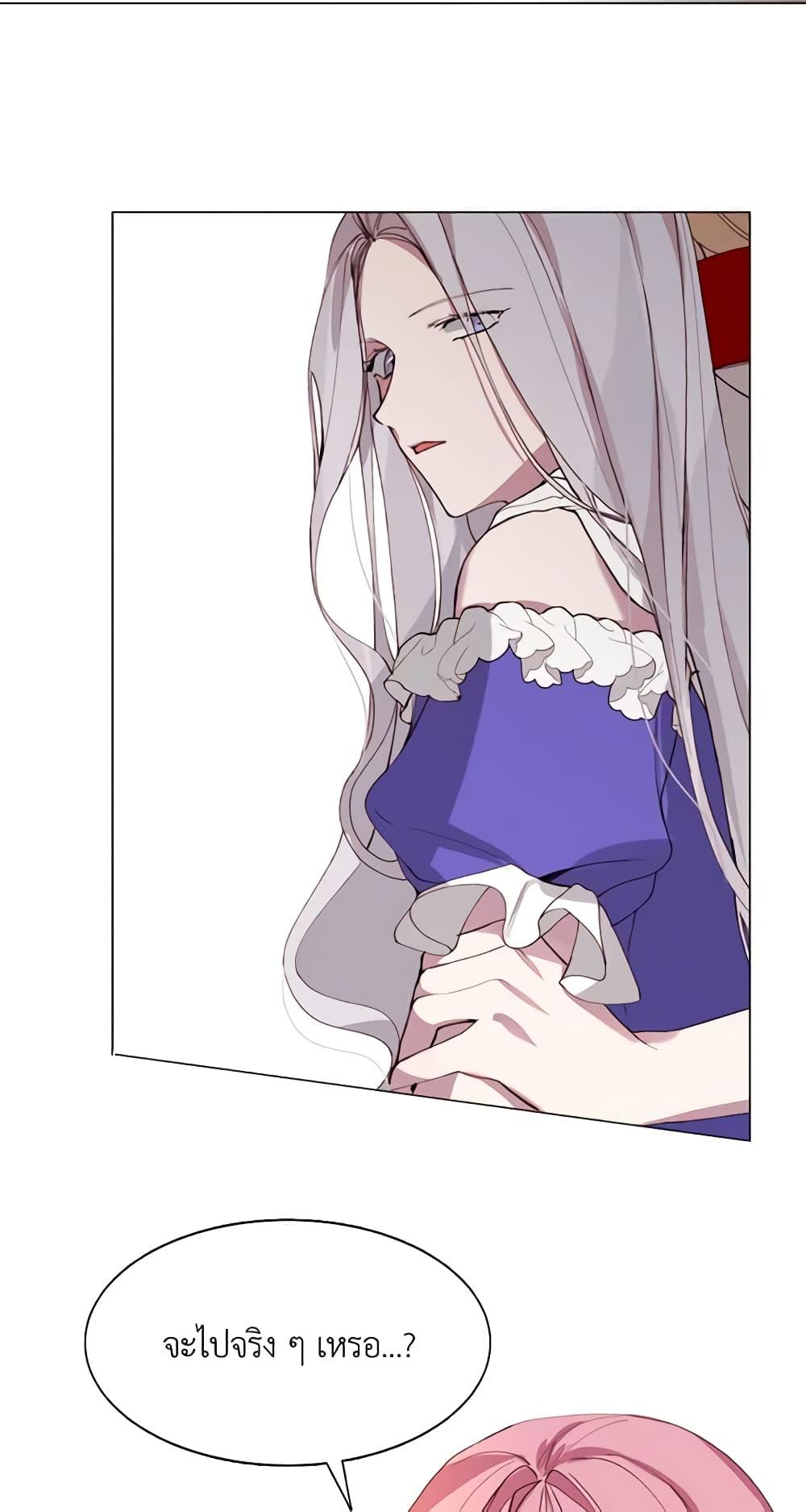 Manga-lc-com อ่านมังงะ อ่านการ์ตูน ออนไลน์ ฟรี The Villainess Needs Her Tyrant ตอนที่ 1 2 3 4 5 6 7 8 9 10 11 12 13 14 ฟรี ไม่มีโฆษณา Manga-lc - อ่าน มังงะ อ่าน การ์ตูน ออนไลน์ อ่านมังงะ ฟรี