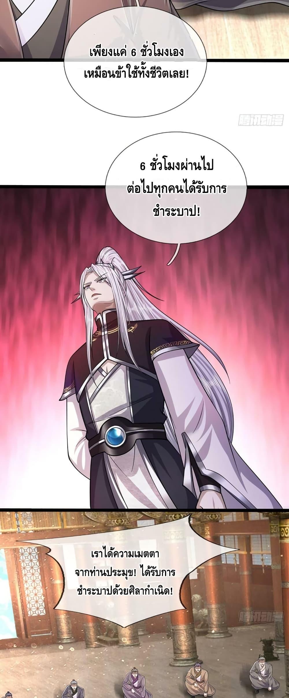 Manga-lc-com อ่านมังงะ อ่านการ์ตูน ออนไลน์ ฟรี Disciples All Over the World ตอนที่ 1 2 3 4 5 6 7 8 9 10 11 12 13 14 ฟรี ไม่มีโฆษณา Manga-lc - อ่าน มังงะ อ่าน การ์ตูน ออนไลน์ อ่านมังงะ ฟรี