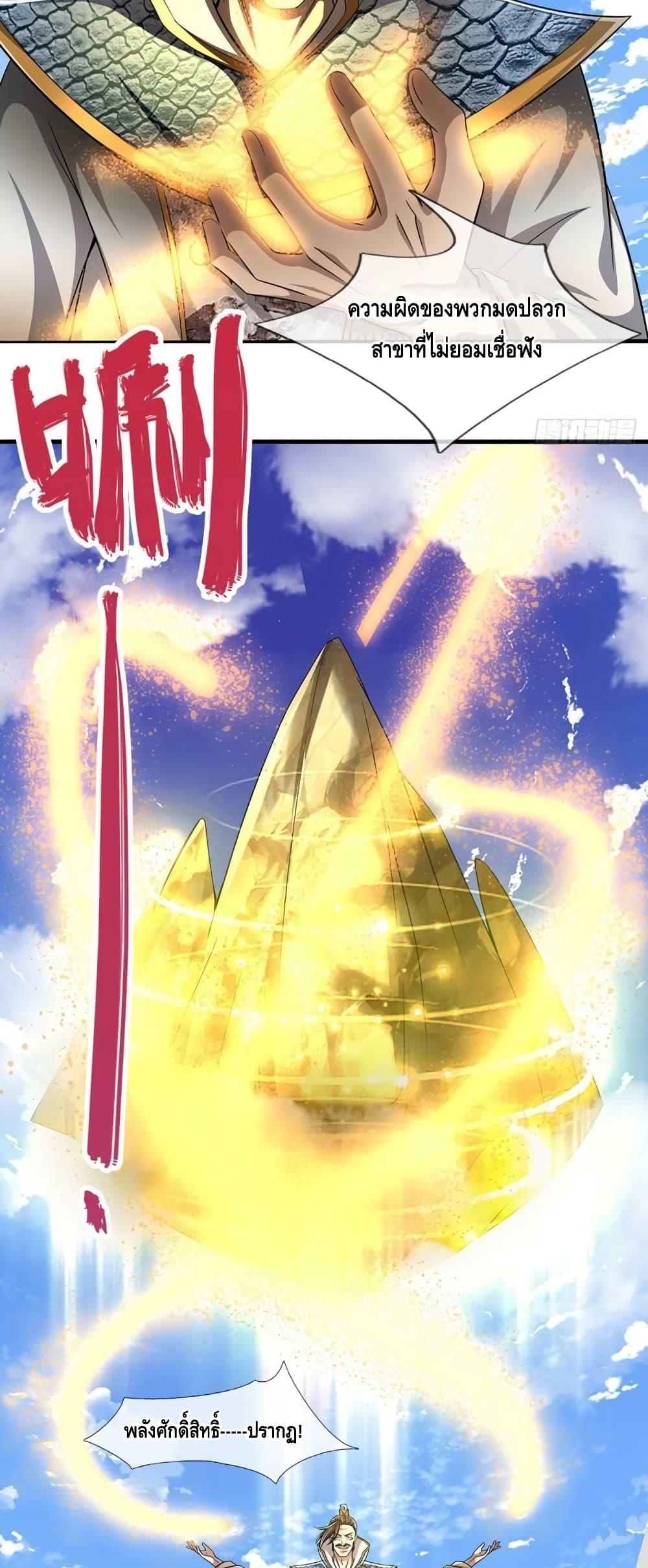 Manga-lc-com อ่านมังงะ อ่านการ์ตูน ออนไลน์ ฟรี Disciples All Over the World ตอนที่ 1 2 3 4 5 6 7 8 9 10 11 12 13 14 ฟรี ไม่มีโฆษณา Manga-lc - อ่าน มังงะ อ่าน การ์ตูน ออนไลน์ อ่านมังงะ ฟรี