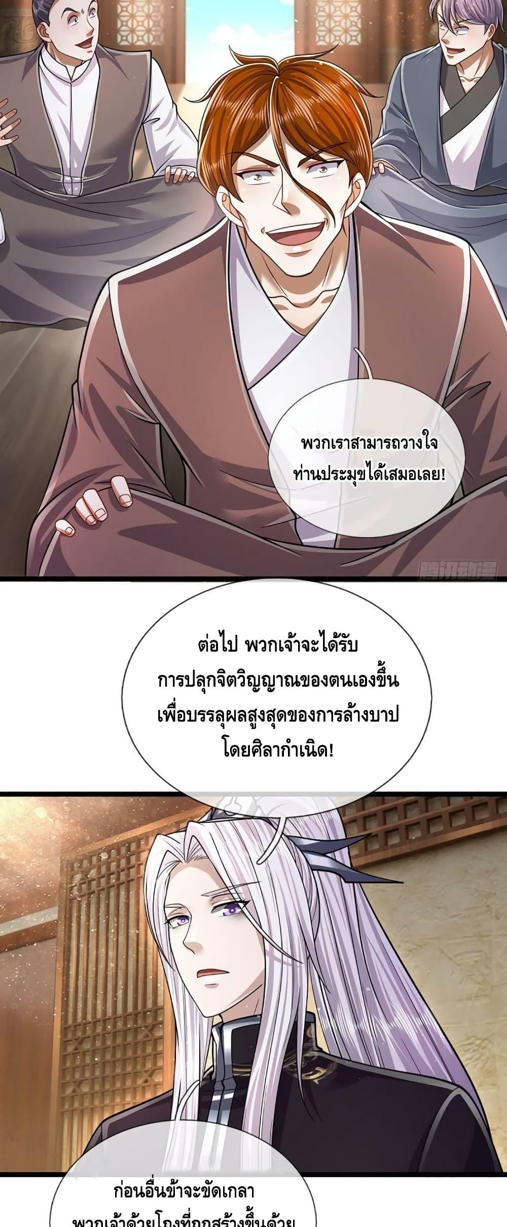Manga-lc-com อ่านมังงะ อ่านการ์ตูน ออนไลน์ ฟรี Disciples All Over the World ตอนที่ 1 2 3 4 5 6 7 8 9 10 11 12 13 14 ฟรี ไม่มีโฆษณา Manga-lc - อ่าน มังงะ อ่าน การ์ตูน ออนไลน์ อ่านมังงะ ฟรี