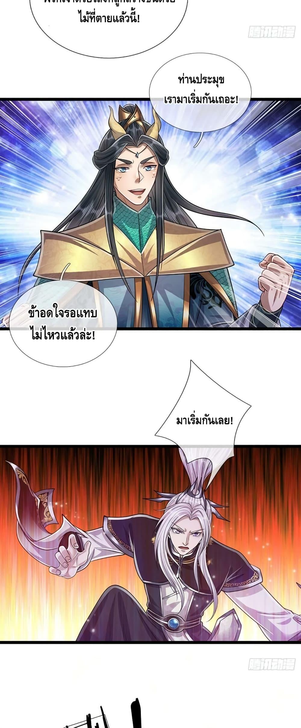 Manga-lc-com อ่านมังงะ อ่านการ์ตูน ออนไลน์ ฟรี Disciples All Over the World ตอนที่ 1 2 3 4 5 6 7 8 9 10 11 12 13 14 ฟรี ไม่มีโฆษณา Manga-lc - อ่าน มังงะ อ่าน การ์ตูน ออนไลน์ อ่านมังงะ ฟรี