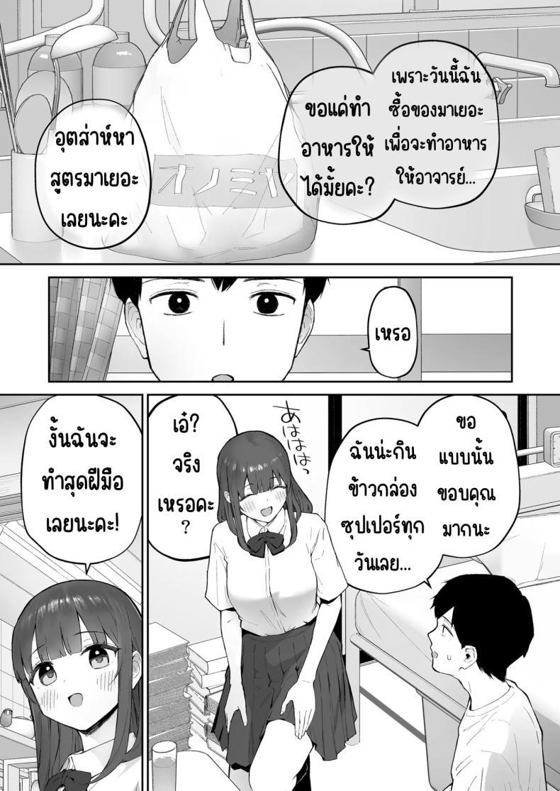 Doujin-Lc- อ่าน โดจิน มังฮวา เกาหลี ญี่ปุ่น จีน แปลไทย มาบ้านอาจารย์วันฝนตก [Morimiyakan (Morimiya Masayuki)] Ame no Hi, Sensei no Ie de ตอนที่ 1 2 3 4 5 6 7 8 9 10 11 12 13 14 ฟรี ไม่มีโฆษณา อ่าน โดจิน Manhwa เกาหลี ญี่ปุ่น จีน เรามีครบ คัดมาให้เน้นๆ โดจิน 18+ รับประกันความฟินโดย  Doujin Lc