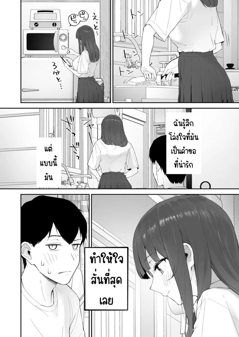 Doujin-Lc- อ่าน โดจิน มังฮวา เกาหลี ญี่ปุ่น จีน แปลไทย มาบ้านอาจารย์วันฝนตก [Morimiyakan (Morimiya Masayuki)] Ame no Hi, Sensei no Ie de ตอนที่ 1 2 3 4 5 6 7 8 9 10 11 12 13 14 ฟรี ไม่มีโฆษณา อ่าน โดจิน Manhwa เกาหลี ญี่ปุ่น จีน เรามีครบ คัดมาให้เน้นๆ โดจิน 18+ รับประกันความฟินโดย  Doujin Lc