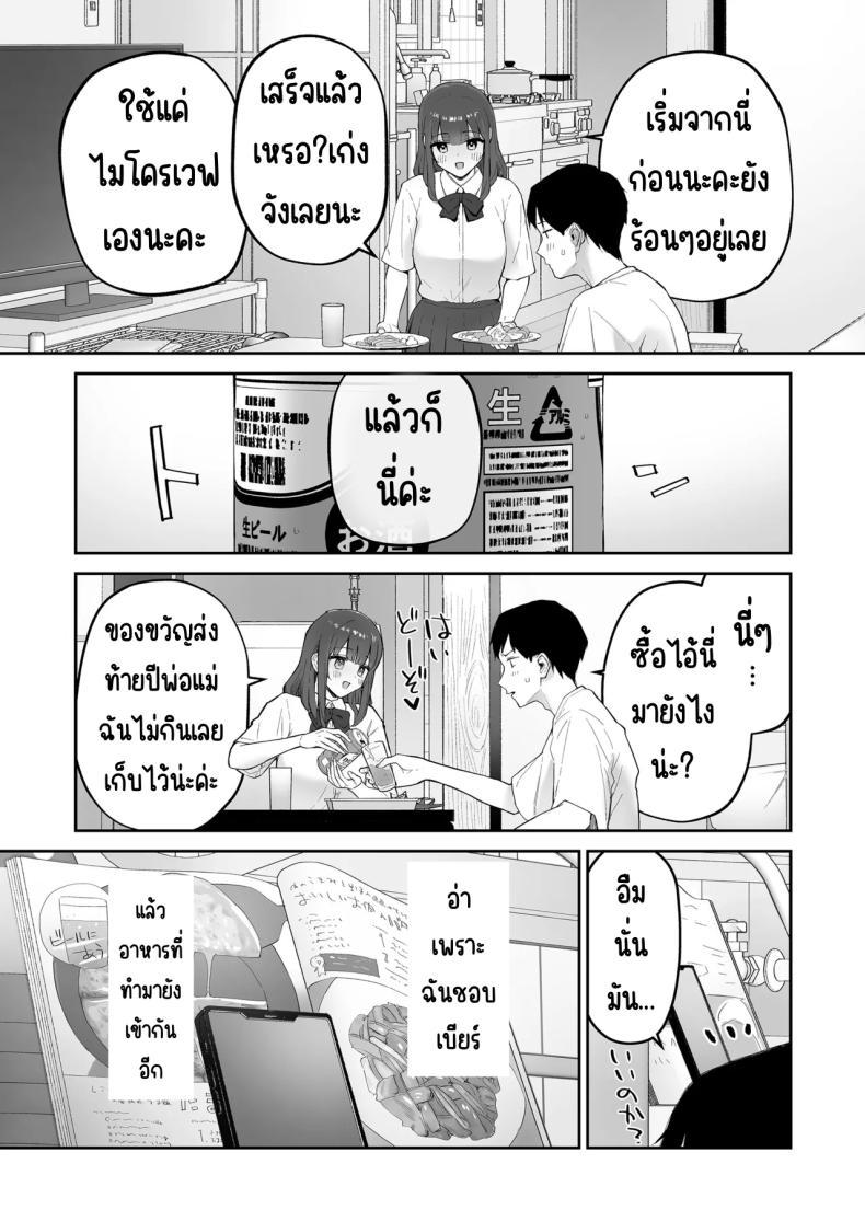Doujin-Lc- อ่าน โดจิน มังฮวา เกาหลี ญี่ปุ่น จีน แปลไทย มาบ้านอาจารย์วันฝนตก [Morimiyakan (Morimiya Masayuki)] Ame no Hi, Sensei no Ie de ตอนที่ 1 2 3 4 5 6 7 8 9 10 11 12 13 14 ฟรี ไม่มีโฆษณา อ่าน โดจิน Manhwa เกาหลี ญี่ปุ่น จีน เรามีครบ คัดมาให้เน้นๆ โดจิน 18+ รับประกันความฟินโดย  Doujin Lc