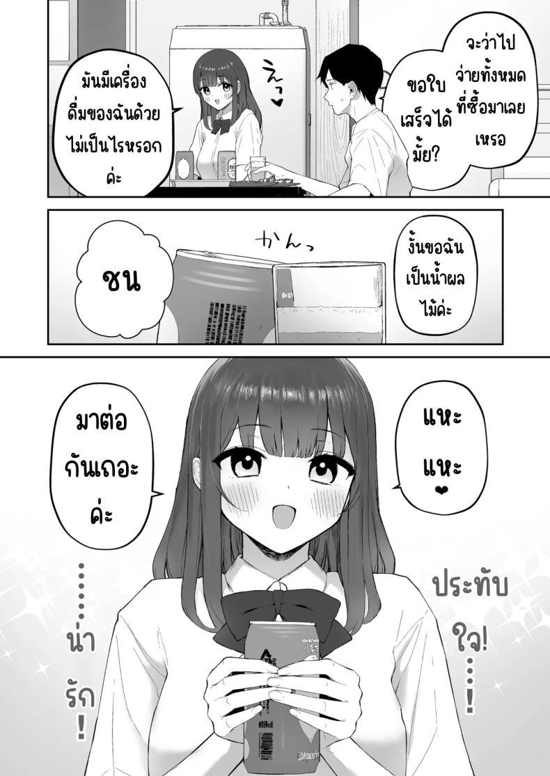 Doujin-Lc- อ่าน โดจิน มังฮวา เกาหลี ญี่ปุ่น จีน แปลไทย มาบ้านอาจารย์วันฝนตก [Morimiyakan (Morimiya Masayuki)] Ame no Hi, Sensei no Ie de ตอนที่ 1 2 3 4 5 6 7 8 9 10 11 12 13 14 ฟรี ไม่มีโฆษณา อ่าน โดจิน Manhwa เกาหลี ญี่ปุ่น จีน เรามีครบ คัดมาให้เน้นๆ โดจิน 18+ รับประกันความฟินโดย  Doujin Lc