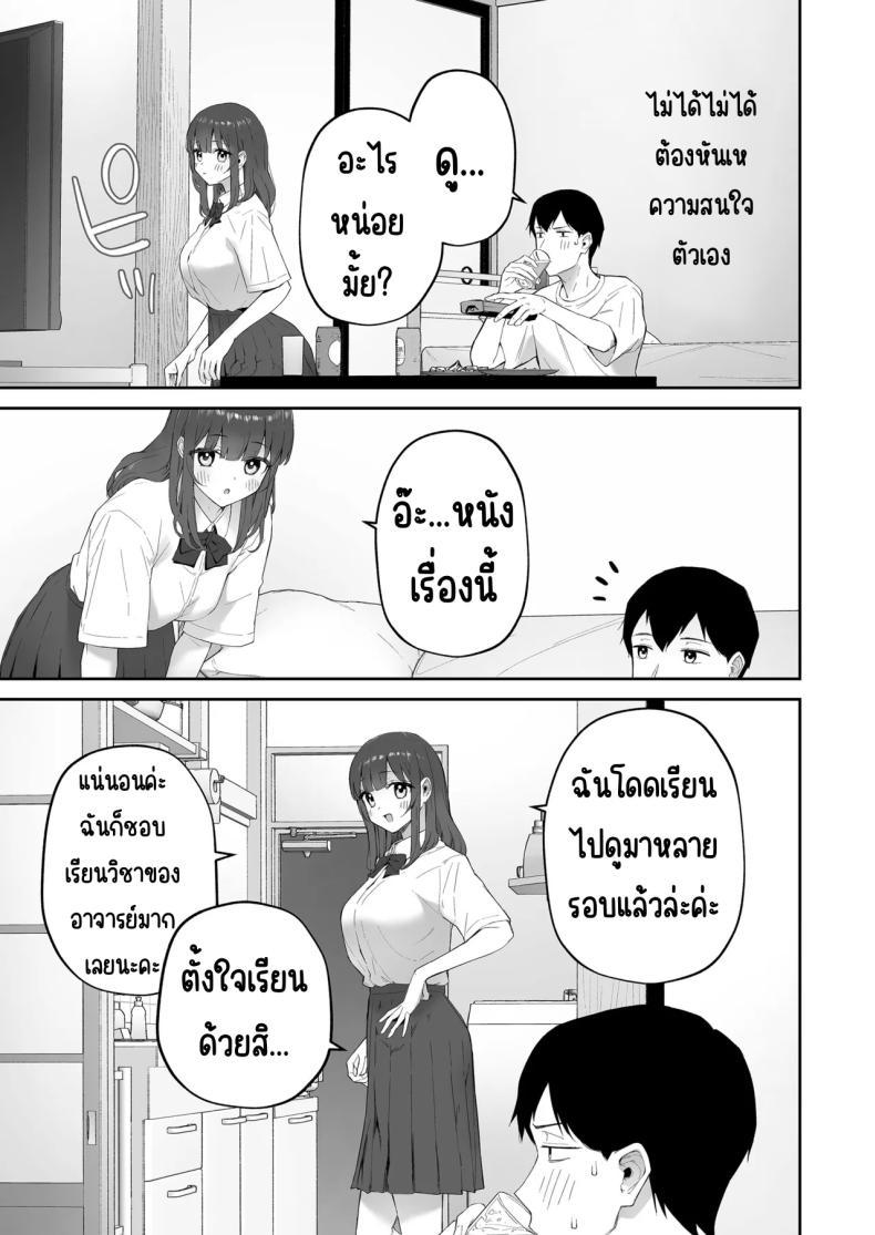 Doujin-Lc- อ่าน โดจิน มังฮวา เกาหลี ญี่ปุ่น จีน แปลไทย มาบ้านอาจารย์วันฝนตก [Morimiyakan (Morimiya Masayuki)] Ame no Hi, Sensei no Ie de ตอนที่ 1 2 3 4 5 6 7 8 9 10 11 12 13 14 ฟรี ไม่มีโฆษณา อ่าน โดจิน Manhwa เกาหลี ญี่ปุ่น จีน เรามีครบ คัดมาให้เน้นๆ โดจิน 18+ รับประกันความฟินโดย  Doujin Lc