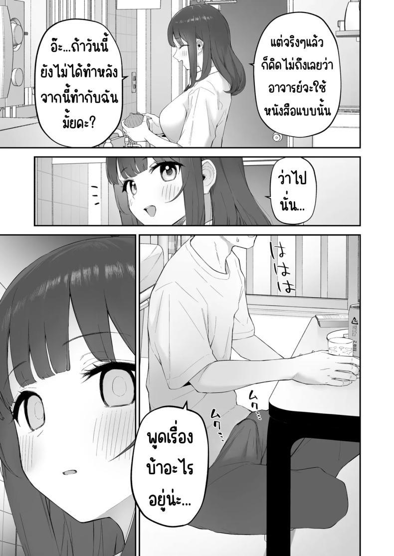 Doujin-Lc- อ่าน โดจิน มังฮวา เกาหลี ญี่ปุ่น จีน แปลไทย มาบ้านอาจารย์วันฝนตก [Morimiyakan (Morimiya Masayuki)] Ame no Hi, Sensei no Ie de ตอนที่ 1 2 3 4 5 6 7 8 9 10 11 12 13 14 ฟรี ไม่มีโฆษณา อ่าน โดจิน Manhwa เกาหลี ญี่ปุ่น จีน เรามีครบ คัดมาให้เน้นๆ โดจิน 18+ รับประกันความฟินโดย  Doujin Lc