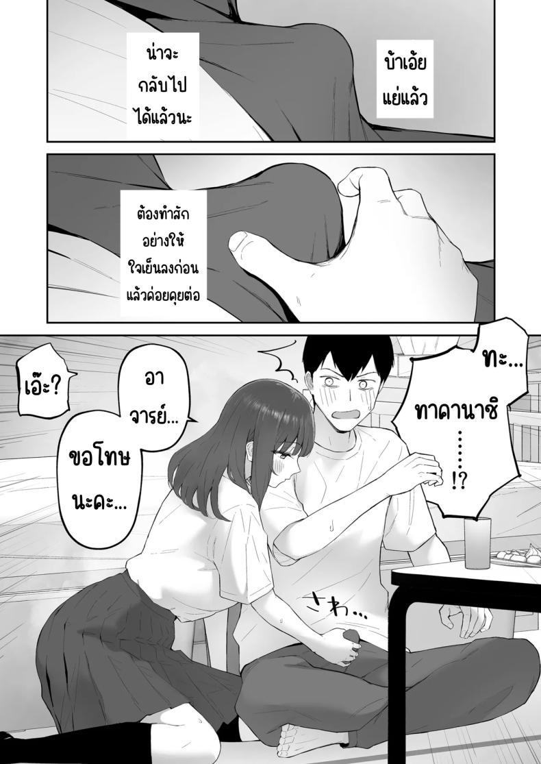 Doujin-Lc- อ่าน โดจิน มังฮวา เกาหลี ญี่ปุ่น จีน แปลไทย มาบ้านอาจารย์วันฝนตก [Morimiyakan (Morimiya Masayuki)] Ame no Hi, Sensei no Ie de ตอนที่ 1 2 3 4 5 6 7 8 9 10 11 12 13 14 ฟรี ไม่มีโฆษณา อ่าน โดจิน Manhwa เกาหลี ญี่ปุ่น จีน เรามีครบ คัดมาให้เน้นๆ โดจิน 18+ รับประกันความฟินโดย  Doujin Lc