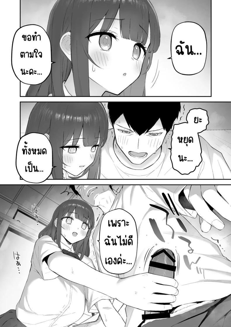 Doujin-Lc- อ่าน โดจิน มังฮวา เกาหลี ญี่ปุ่น จีน แปลไทย มาบ้านอาจารย์วันฝนตก [Morimiyakan (Morimiya Masayuki)] Ame no Hi, Sensei no Ie de ตอนที่ 1 2 3 4 5 6 7 8 9 10 11 12 13 14 ฟรี ไม่มีโฆษณา อ่าน โดจิน Manhwa เกาหลี ญี่ปุ่น จีน เรามีครบ คัดมาให้เน้นๆ โดจิน 18+ รับประกันความฟินโดย  Doujin Lc