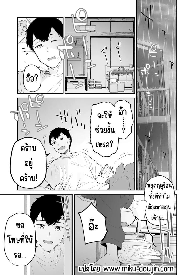 Doujin-Lc- อ่าน โดจิน มังฮวา เกาหลี ญี่ปุ่น จีน แปลไทย มาบ้านอาจารย์วันฝนตก [Morimiyakan (Morimiya Masayuki)] Ame no Hi, Sensei no Ie de ตอนที่ 1 2 3 4 5 6 7 8 9 10 11 12 13 14 ฟรี ไม่มีโฆษณา อ่าน โดจิน Manhwa เกาหลี ญี่ปุ่น จีน เรามีครบ คัดมาให้เน้นๆ โดจิน 18+ รับประกันความฟินโดย  Doujin Lc