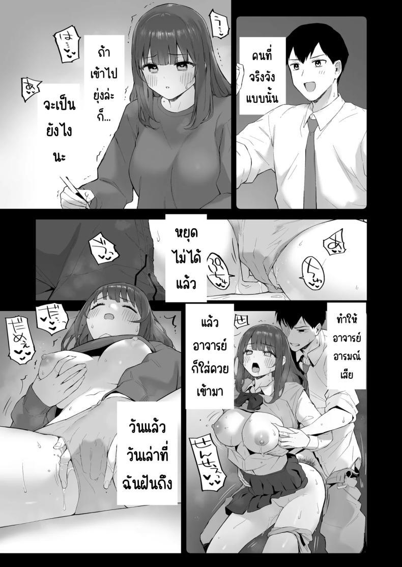 Doujin-Lc- อ่าน โดจิน มังฮวา เกาหลี ญี่ปุ่น จีน แปลไทย มาบ้านอาจารย์วันฝนตก [Morimiyakan (Morimiya Masayuki)] Ame no Hi, Sensei no Ie de ตอนที่ 1 2 3 4 5 6 7 8 9 10 11 12 13 14 ฟรี ไม่มีโฆษณา อ่าน โดจิน Manhwa เกาหลี ญี่ปุ่น จีน เรามีครบ คัดมาให้เน้นๆ โดจิน 18+ รับประกันความฟินโดย  Doujin Lc