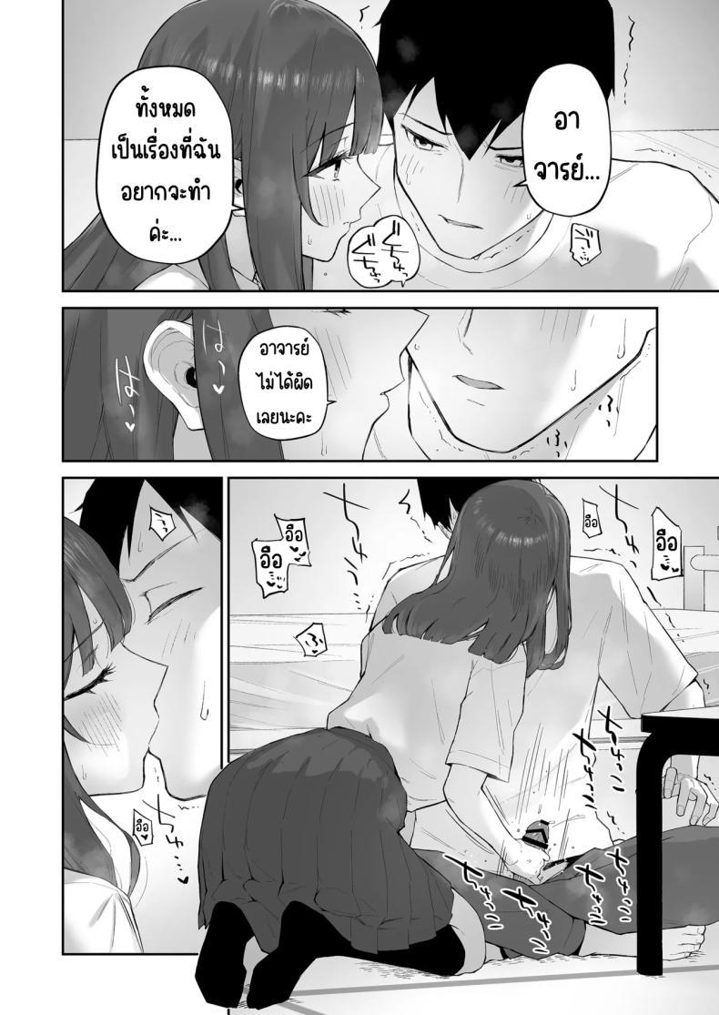Doujin-Lc- อ่าน โดจิน มังฮวา เกาหลี ญี่ปุ่น จีน แปลไทย มาบ้านอาจารย์วันฝนตก [Morimiyakan (Morimiya Masayuki)] Ame no Hi, Sensei no Ie de ตอนที่ 1 2 3 4 5 6 7 8 9 10 11 12 13 14 ฟรี ไม่มีโฆษณา อ่าน โดจิน Manhwa เกาหลี ญี่ปุ่น จีน เรามีครบ คัดมาให้เน้นๆ โดจิน 18+ รับประกันความฟินโดย  Doujin Lc