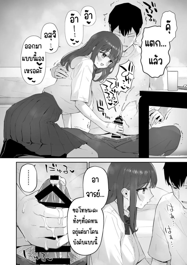 Doujin-Lc- อ่าน โดจิน มังฮวา เกาหลี ญี่ปุ่น จีน แปลไทย มาบ้านอาจารย์วันฝนตก [Morimiyakan (Morimiya Masayuki)] Ame no Hi, Sensei no Ie de ตอนที่ 1 2 3 4 5 6 7 8 9 10 11 12 13 14 ฟรี ไม่มีโฆษณา อ่าน โดจิน Manhwa เกาหลี ญี่ปุ่น จีน เรามีครบ คัดมาให้เน้นๆ โดจิน 18+ รับประกันความฟินโดย  Doujin Lc