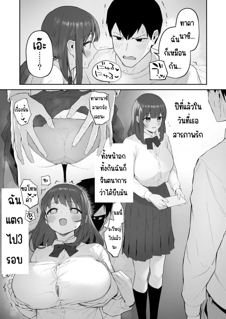 Doujin-Lc- อ่าน โดจิน มังฮวา เกาหลี ญี่ปุ่น จีน แปลไทย มาบ้านอาจารย์วันฝนตก [Morimiyakan (Morimiya Masayuki)] Ame no Hi, Sensei no Ie de ตอนที่ 1 2 3 4 5 6 7 8 9 10 11 12 13 14 ฟรี ไม่มีโฆษณา อ่าน โดจิน Manhwa เกาหลี ญี่ปุ่น จีน เรามีครบ คัดมาให้เน้นๆ โดจิน 18+ รับประกันความฟินโดย  Doujin Lc