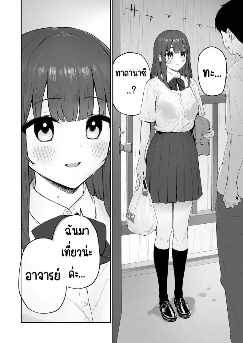Doujin-Lc- อ่าน โดจิน มังฮวา เกาหลี ญี่ปุ่น จีน แปลไทย มาบ้านอาจารย์วันฝนตก [Morimiyakan (Morimiya Masayuki)] Ame no Hi, Sensei no Ie de ตอนที่ 1 2 3 4 5 6 7 8 9 10 11 12 13 14 ฟรี ไม่มีโฆษณา อ่าน โดจิน Manhwa เกาหลี ญี่ปุ่น จีน เรามีครบ คัดมาให้เน้นๆ โดจิน 18+ รับประกันความฟินโดย  Doujin Lc