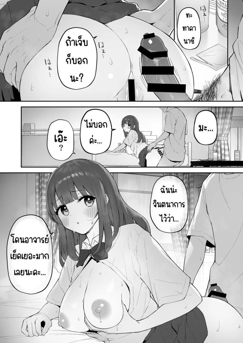 Doujin-Lc- อ่าน โดจิน มังฮวา เกาหลี ญี่ปุ่น จีน แปลไทย มาบ้านอาจารย์วันฝนตก [Morimiyakan (Morimiya Masayuki)] Ame no Hi, Sensei no Ie de ตอนที่ 1 2 3 4 5 6 7 8 9 10 11 12 13 14 ฟรี ไม่มีโฆษณา อ่าน โดจิน Manhwa เกาหลี ญี่ปุ่น จีน เรามีครบ คัดมาให้เน้นๆ โดจิน 18+ รับประกันความฟินโดย  Doujin Lc