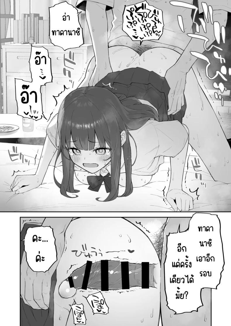 Doujin-Lc- อ่าน โดจิน มังฮวา เกาหลี ญี่ปุ่น จีน แปลไทย มาบ้านอาจารย์วันฝนตก [Morimiyakan (Morimiya Masayuki)] Ame no Hi, Sensei no Ie de ตอนที่ 1 2 3 4 5 6 7 8 9 10 11 12 13 14 ฟรี ไม่มีโฆษณา อ่าน โดจิน Manhwa เกาหลี ญี่ปุ่น จีน เรามีครบ คัดมาให้เน้นๆ โดจิน 18+ รับประกันความฟินโดย  Doujin Lc