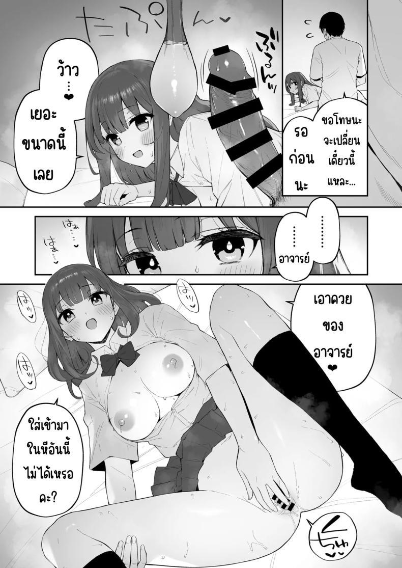 Doujin-Lc- อ่าน โดจิน มังฮวา เกาหลี ญี่ปุ่น จีน แปลไทย มาบ้านอาจารย์วันฝนตก [Morimiyakan (Morimiya Masayuki)] Ame no Hi, Sensei no Ie de ตอนที่ 1 2 3 4 5 6 7 8 9 10 11 12 13 14 ฟรี ไม่มีโฆษณา อ่าน โดจิน Manhwa เกาหลี ญี่ปุ่น จีน เรามีครบ คัดมาให้เน้นๆ โดจิน 18+ รับประกันความฟินโดย  Doujin Lc