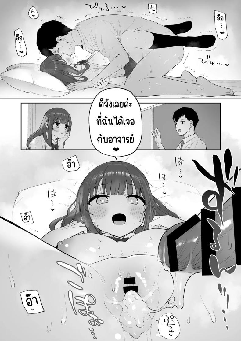 Doujin-Lc- อ่าน โดจิน มังฮวา เกาหลี ญี่ปุ่น จีน แปลไทย มาบ้านอาจารย์วันฝนตก [Morimiyakan (Morimiya Masayuki)] Ame no Hi, Sensei no Ie de ตอนที่ 1 2 3 4 5 6 7 8 9 10 11 12 13 14 ฟรี ไม่มีโฆษณา อ่าน โดจิน Manhwa เกาหลี ญี่ปุ่น จีน เรามีครบ คัดมาให้เน้นๆ โดจิน 18+ รับประกันความฟินโดย  Doujin Lc
