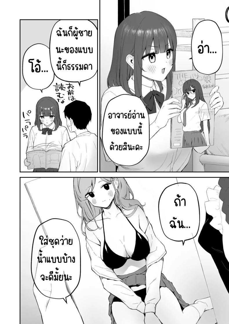 Doujin-Lc- อ่าน โดจิน มังฮวา เกาหลี ญี่ปุ่น จีน แปลไทย มาบ้านอาจารย์วันฝนตก [Morimiyakan (Morimiya Masayuki)] Ame no Hi, Sensei no Ie de ตอนที่ 1 2 3 4 5 6 7 8 9 10 11 12 13 14 ฟรี ไม่มีโฆษณา อ่าน โดจิน Manhwa เกาหลี ญี่ปุ่น จีน เรามีครบ คัดมาให้เน้นๆ โดจิน 18+ รับประกันความฟินโดย  Doujin Lc