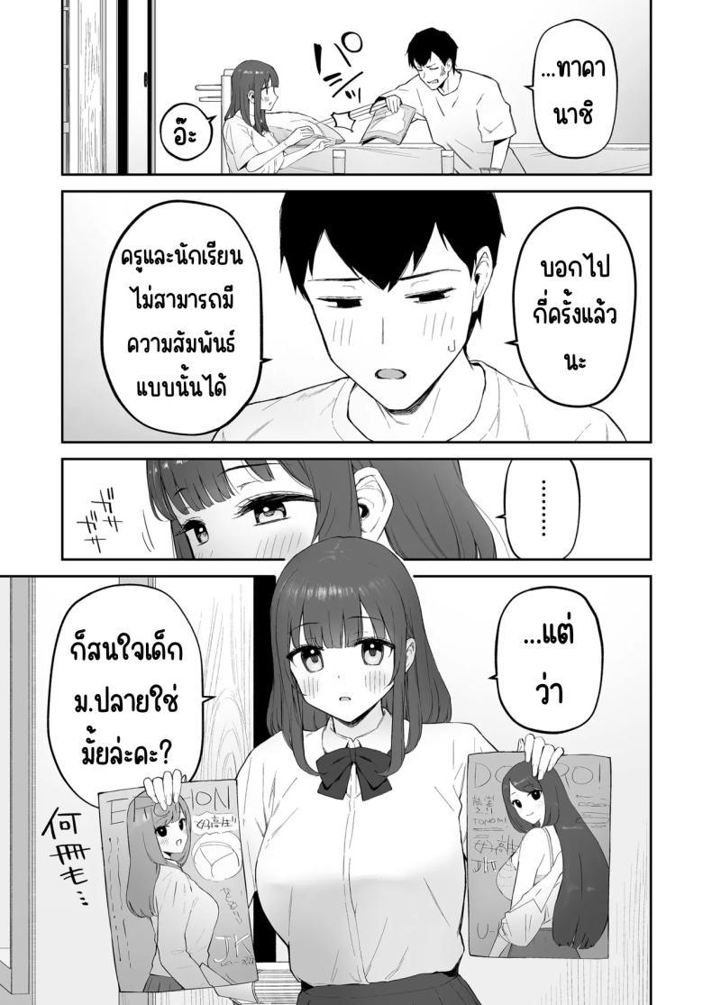 Doujin-Lc- อ่าน โดจิน มังฮวา เกาหลี ญี่ปุ่น จีน แปลไทย มาบ้านอาจารย์วันฝนตก [Morimiyakan (Morimiya Masayuki)] Ame no Hi, Sensei no Ie de ตอนที่ 1 2 3 4 5 6 7 8 9 10 11 12 13 14 ฟรี ไม่มีโฆษณา อ่าน โดจิน Manhwa เกาหลี ญี่ปุ่น จีน เรามีครบ คัดมาให้เน้นๆ โดจิน 18+ รับประกันความฟินโดย  Doujin Lc