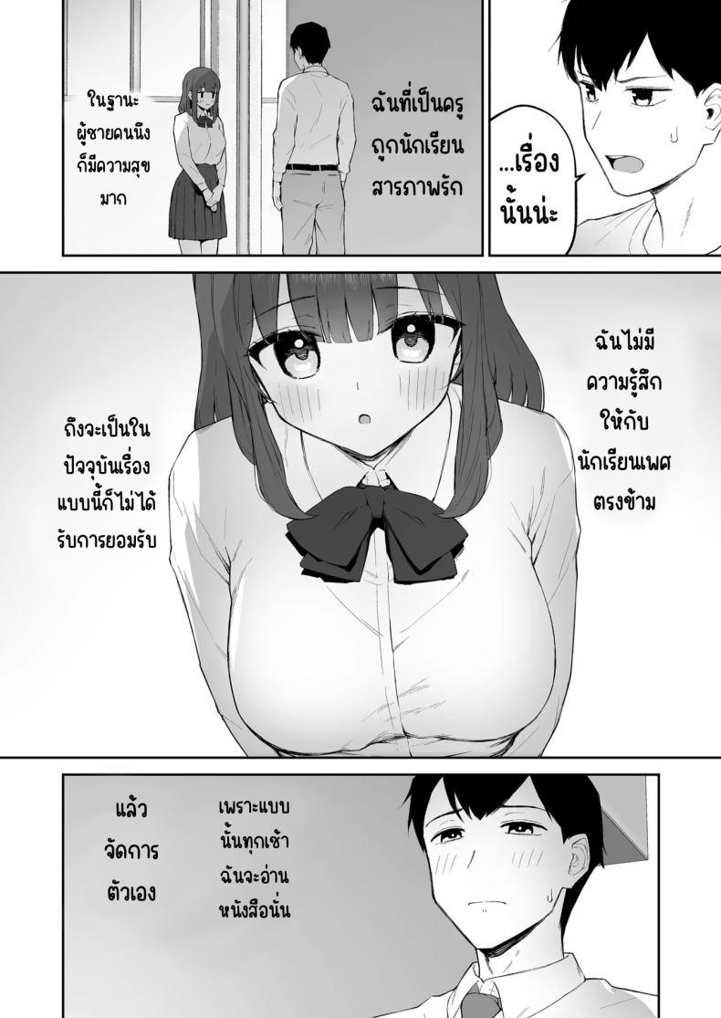 Doujin-Lc- อ่าน โดจิน มังฮวา เกาหลี ญี่ปุ่น จีน แปลไทย มาบ้านอาจารย์วันฝนตก [Morimiyakan (Morimiya Masayuki)] Ame no Hi, Sensei no Ie de ตอนที่ 1 2 3 4 5 6 7 8 9 10 11 12 13 14 ฟรี ไม่มีโฆษณา อ่าน โดจิน Manhwa เกาหลี ญี่ปุ่น จีน เรามีครบ คัดมาให้เน้นๆ โดจิน 18+ รับประกันความฟินโดย  Doujin Lc